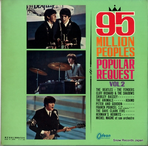V/A 95 million people's popular request vol.2 OR7150