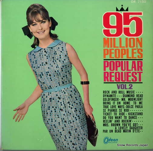V/A 95 million people's popular request vol.2 OR7150