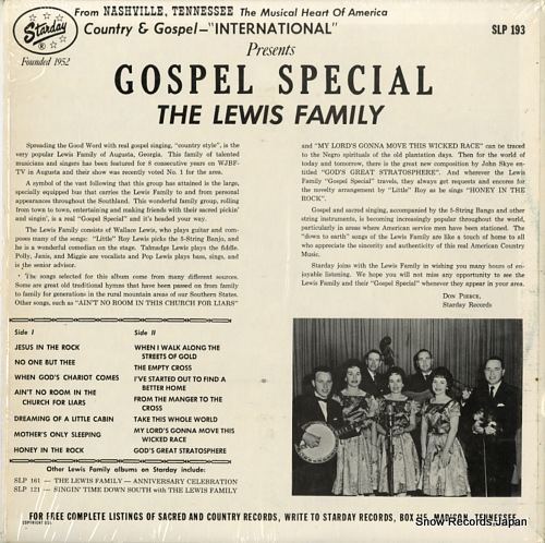 LEWIS FAMILY, THE gospel special SLP193