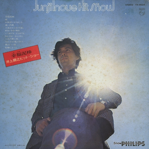 INOUE, JUNJI hit show FX-8034