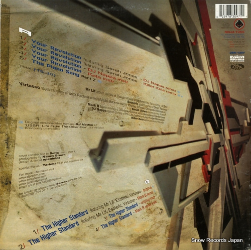 DJ VADIM your revolution/the higher standard ZEN1297
