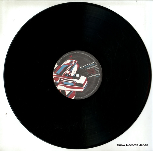 DJ VADIM your revolution/the higher standard ZEN1297