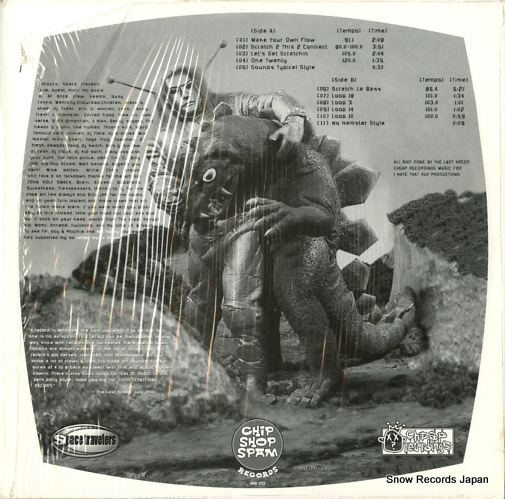 LAST KREEP, THE the good scratching record HHS033