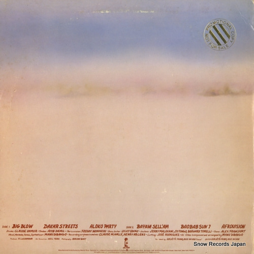 DIBANGO, MANU afrovision ILPS9526