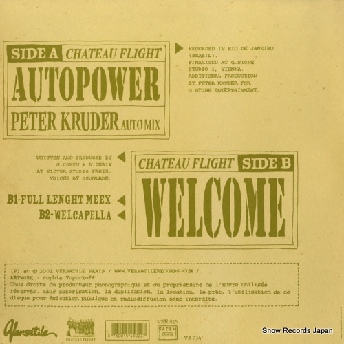 CHATEAU FLIGHT atuto power VER025