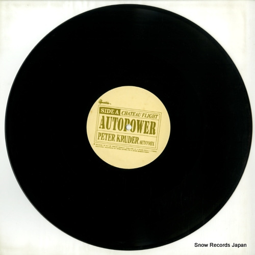CHATEAU FLIGHT atuto power VER025