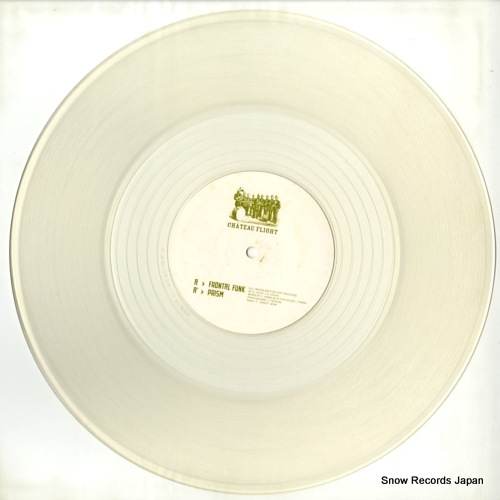 CHATEAU FLIGHT frontal funk / prism VER022
