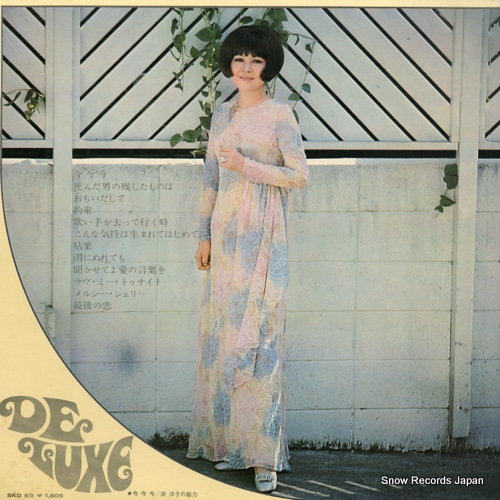 KISHI, YOKO deluxe SKD80