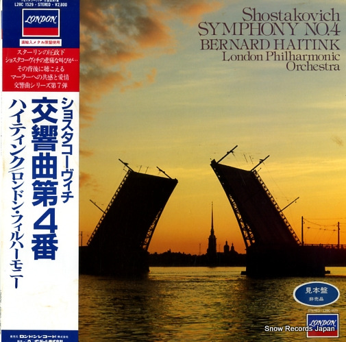 HAITINK, BERNARD shostakovich; symphony no.4 L28C1529