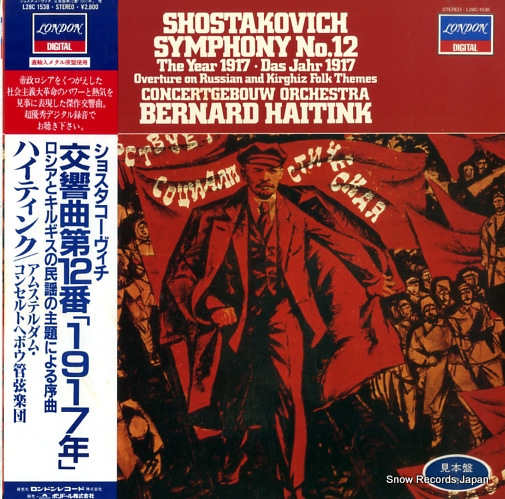 HAITINK, BERNARD shostakovich; symphony no.12 