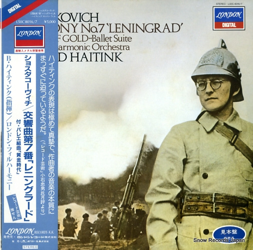 HAITINK, BERNARD shostakovich; symphony no.7 leningrad L50C8016