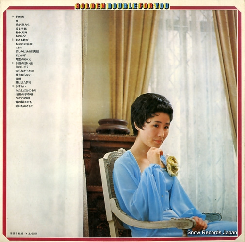 ITO, YUKARI golden double for you PS-7005