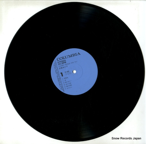 ITO, YUKARI golden double for you PS-7005