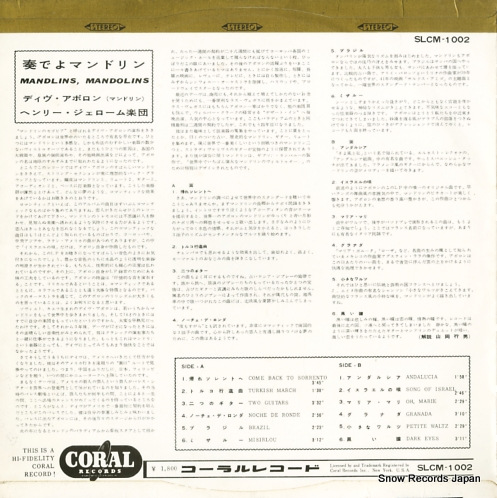 SLCM-1002