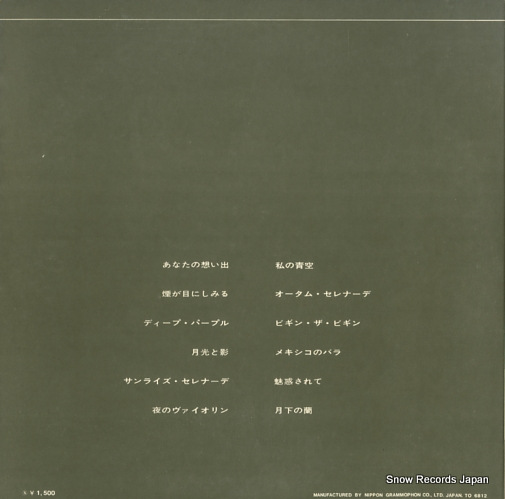SANTOS, RICARDO golden symphonic mood MW-3001