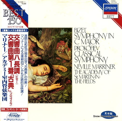 MARRINER, NEVILLE bizet; symphony in c major/symphony no.1 