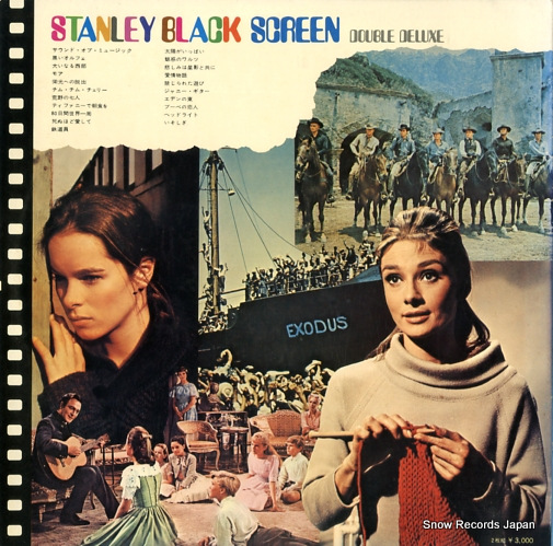 BLACK, STANLEY screen double deluxe SL161
