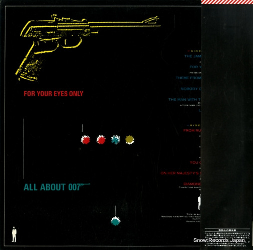 V/A for your eyes only all about 007 20AP2092