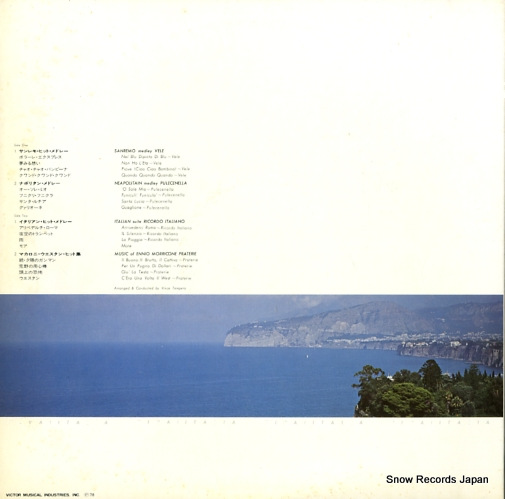 ROSSO, NINI italian disco sound VIP-7272