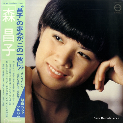  mori masako C25A0087