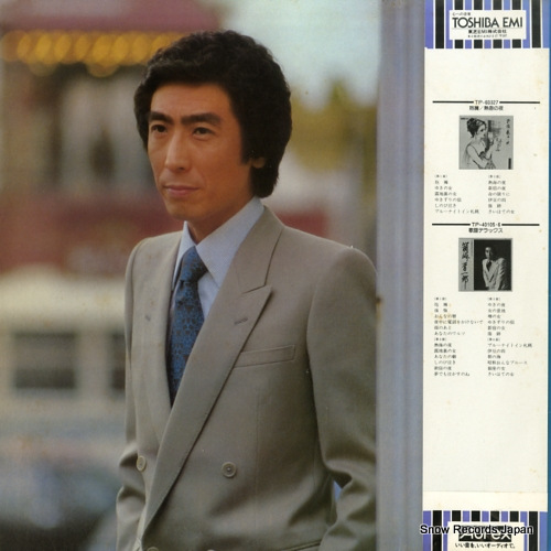 HAKOZAKI, SHINICHIRO onnagokoro o utaimasu TP-90010