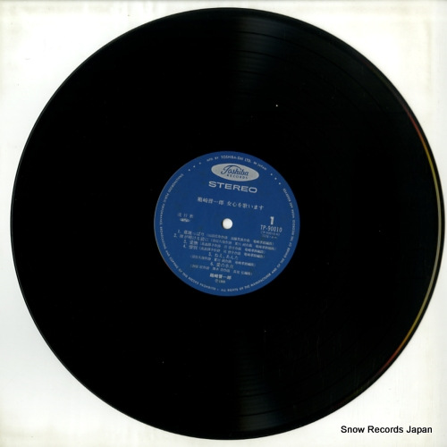 HAKOZAKI, SHINICHIRO onnagokoro o utaimasu TP-90010
