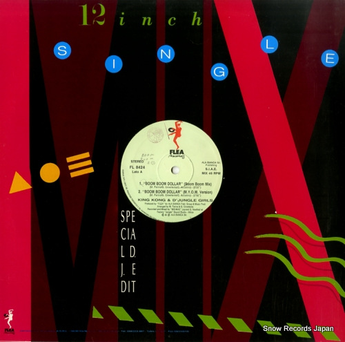 KING KONG AND D'JUNGLE GIRLS it's so funny / boom boom dollar FL8411 / FL8424