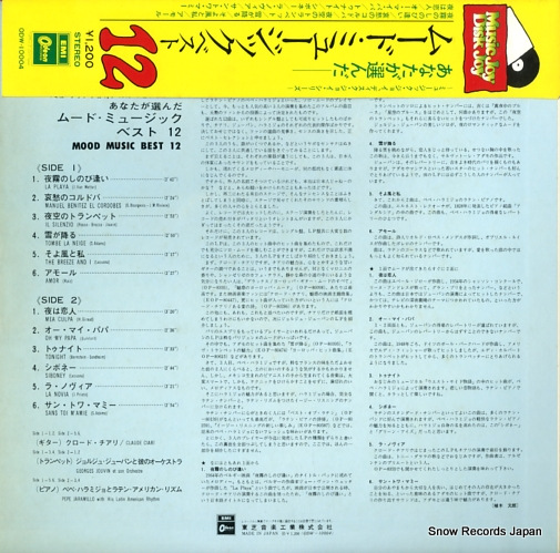 ODW-10004