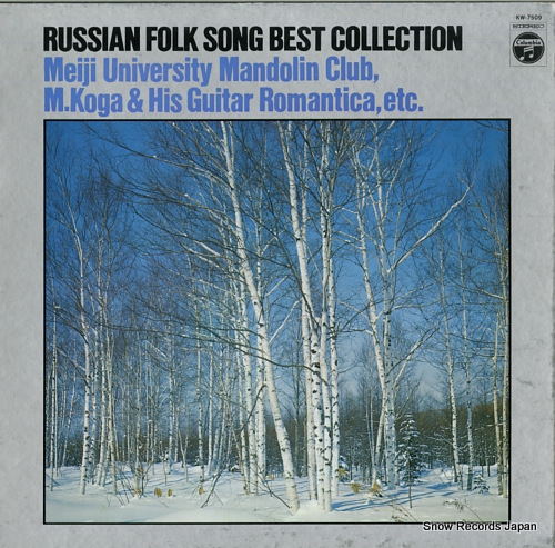 V/A ������̱�إ٥��ȡ����쥯����� KW-7509