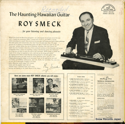 SMECK, ROY the haunting hawaiian guitar ABCS330