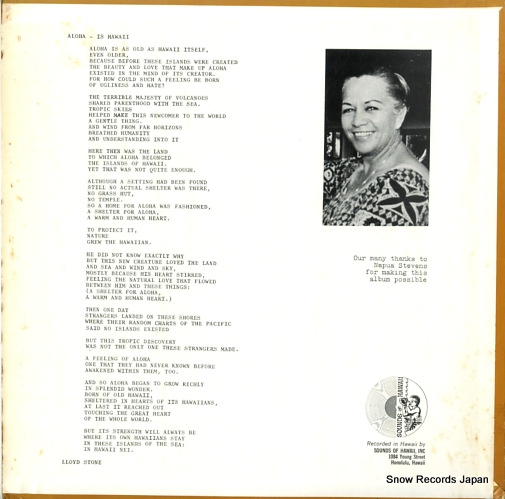 STEVENS, NAPUA pehea oe? SH5028