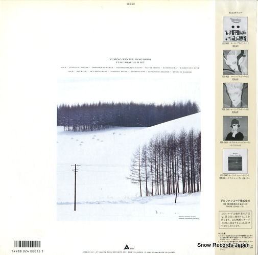 ARAI, YUMI yuming winter song book ALR-28076
