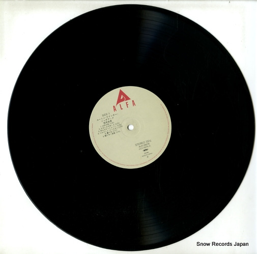 ARAI, YUMI yuming winter song book ALR-28076