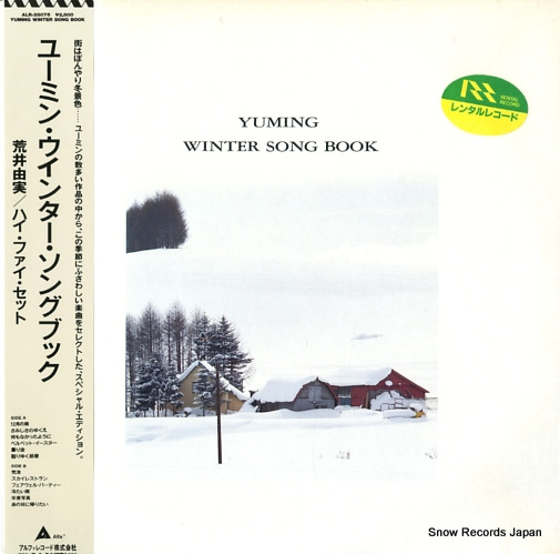 ARAI, YUMI yuming winter song book ALR-28076
