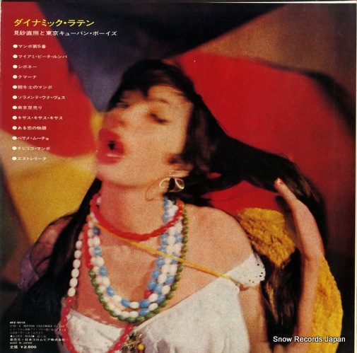 MISAGO, NAOTERU, AND TOKYO CUBAN BOYS dynamic latin 4KX-9018