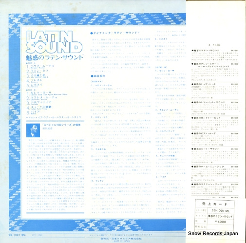 SS-1001-ML