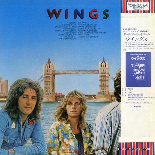 MCCARTNEY, PAUL, AND WINGS london town EPS-81000