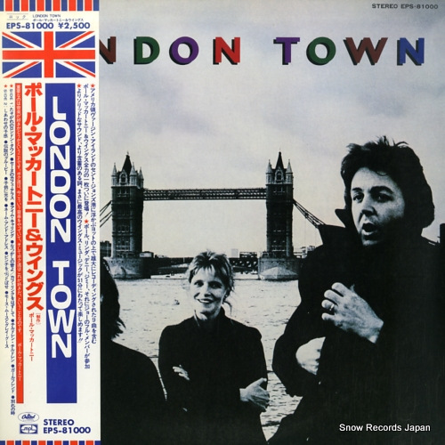 MCCARTNEY, PAUL, AND WINGS london town EPS-81000