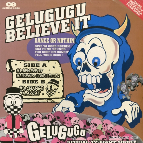 GELUGUGU believe it RR12-88338