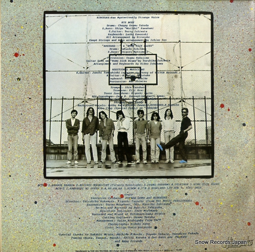 HIROSUKE who lie bow song for a stranger 28K-9