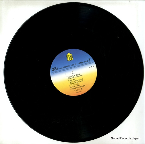 HIROSUKE who lie bow song for a stranger 28K-9