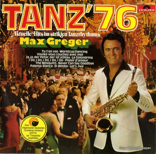 ޥå졼 tanz '76 2371609