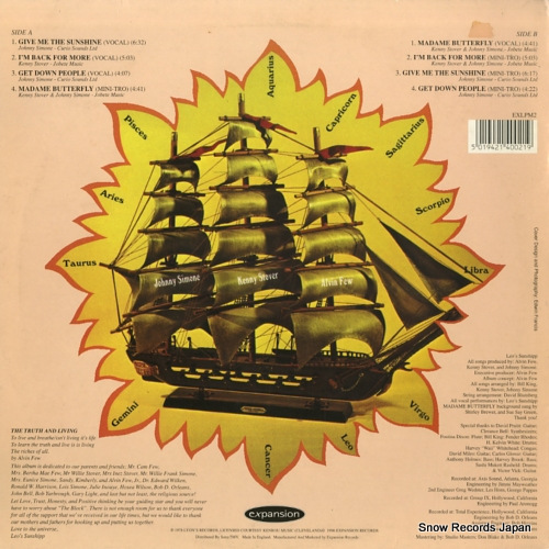 LEO'S SUNSHIPP we need each other EXLPM2