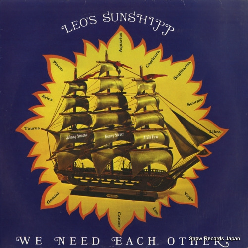 LEO'S SUNSHIPP we need each other EXLPM2