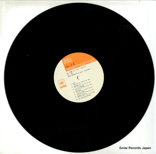 MINAMI, SAORI first album seventeen SOLL81