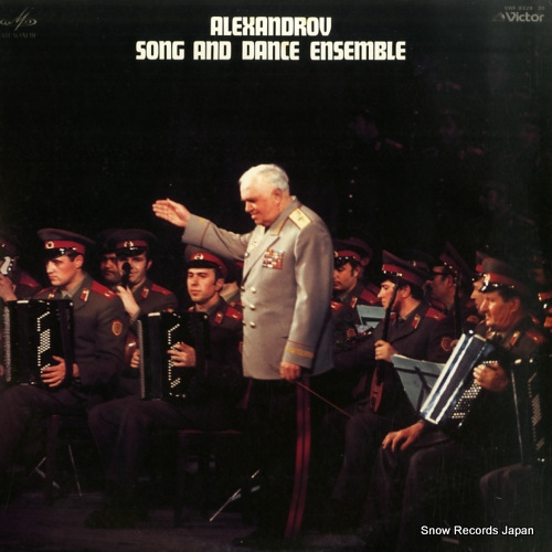 赤軍合唱団 アレクサンドロフ・アンサンブル大全集 SWF-8329