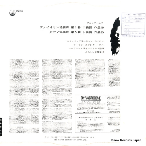 LEINSDORF, ERICH prokofieff; violin concerto no.1 / piano concerto no.5 SHP-2370