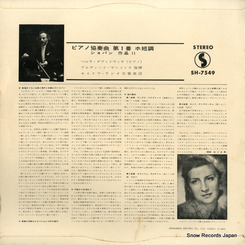 DAVIDOVICH, BELLA chopin; piano concerto no.1 SH-7549