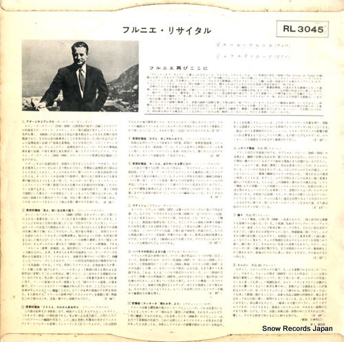 FOURNIER, PIERRE fournier recital RL3045