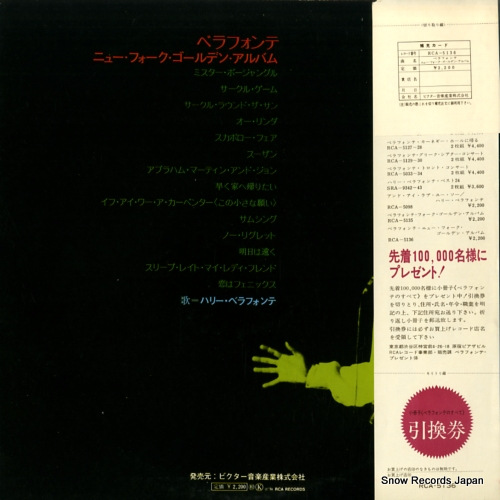 RCA-5136